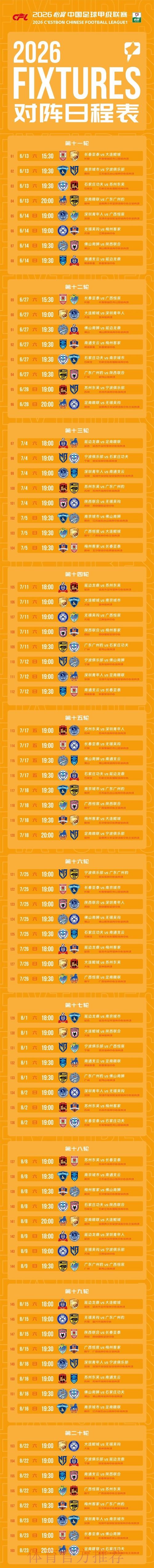 最新世界杯滚球稳定官方网址推荐