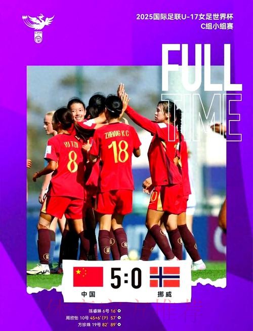 全面解析世界杯女足直播平台与观看指南