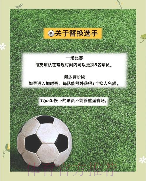 2026世界杯买球实用技巧解析
