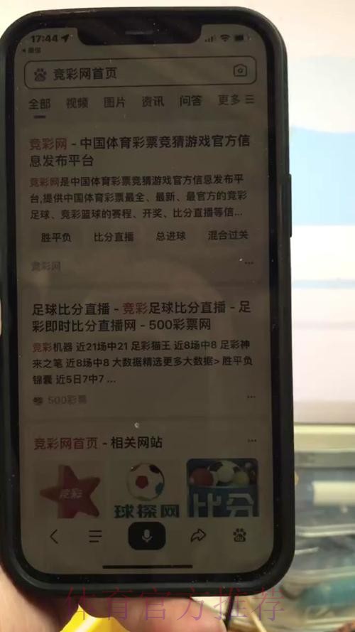 世界杯买球在线平台推荐