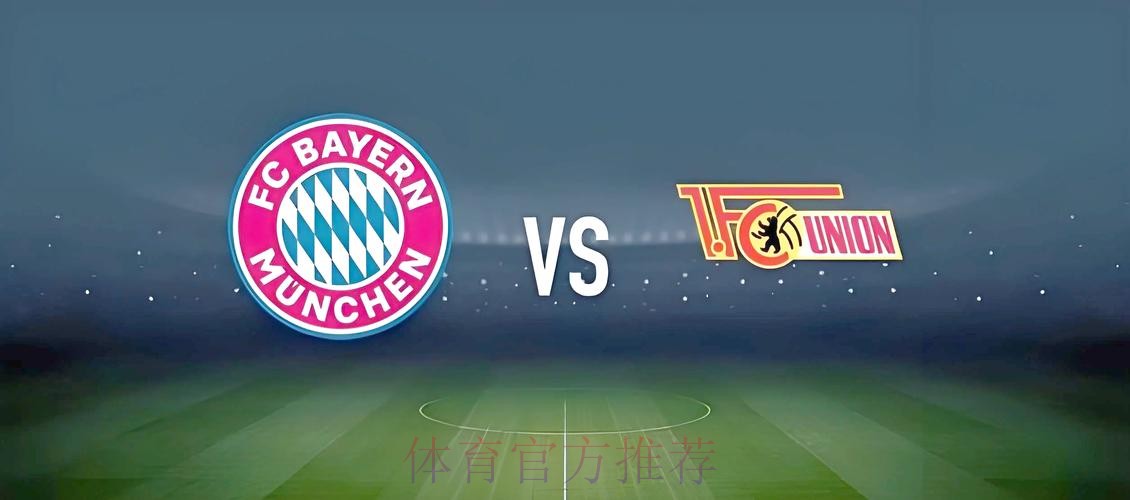 寻找最佳世界杯投注软件的秘诀