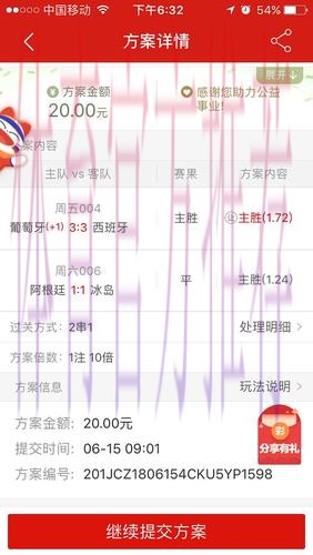 世界杯下注开户最佳平台推荐 世界杯下注开户最佳平台推荐